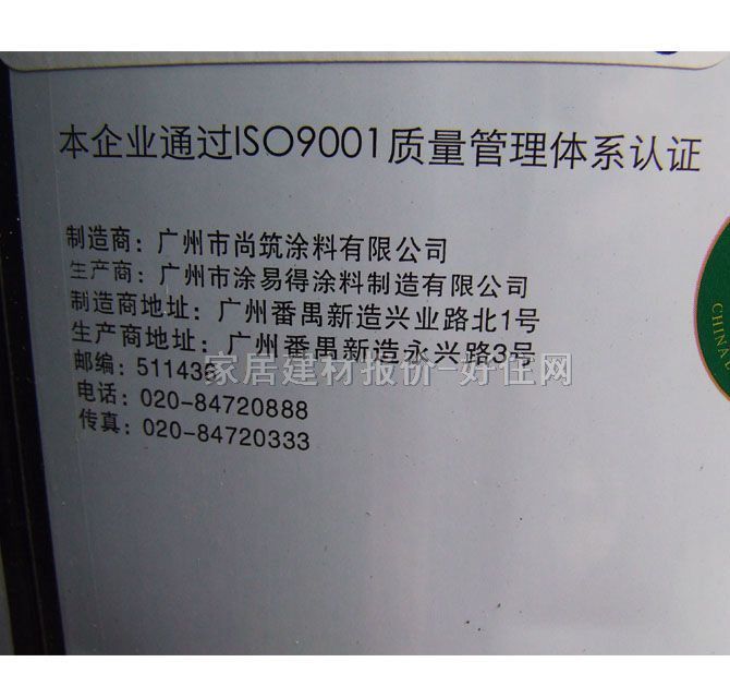 ؐ���≦���z�� �����≦��1/18K 18kg B8K7B4-1001-18K