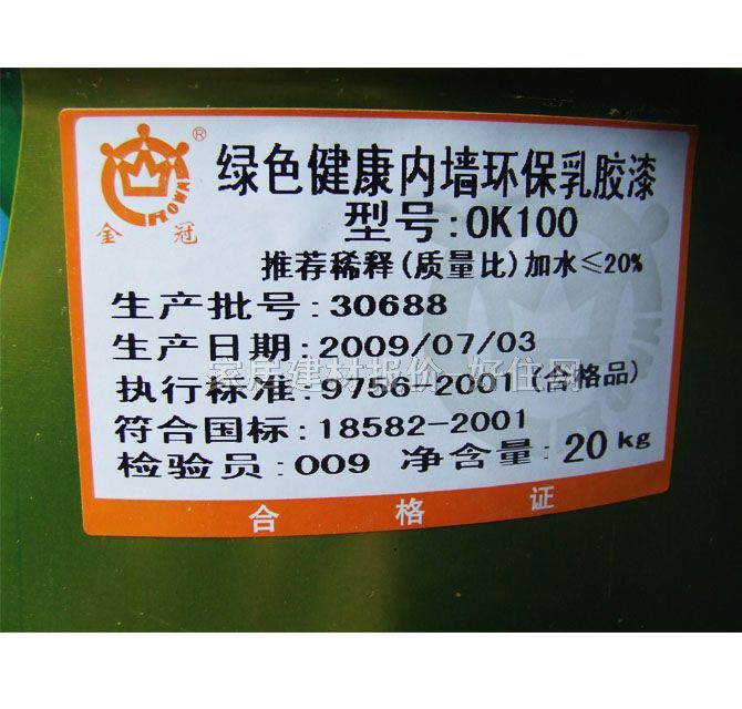 ��ڃȉ����z�� ���b����ȩ��ζȫЧ������ �Gɫ�����ȉ��h��0K100������ 20kg ��ɫ