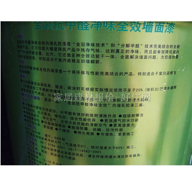 ��ڃȉ����z�� ���b����ȩ��ζȫЧ������ �Gɫ�����ȉ��h��0K100������ 20kg ��ɫ