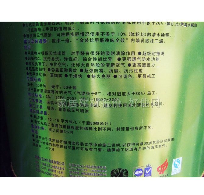 ��ڃȉ����z�� ���b����ȩ��ζȫЧ������ �Gɫ�����ȉ��h��0K100������ 20kg ��ɫ