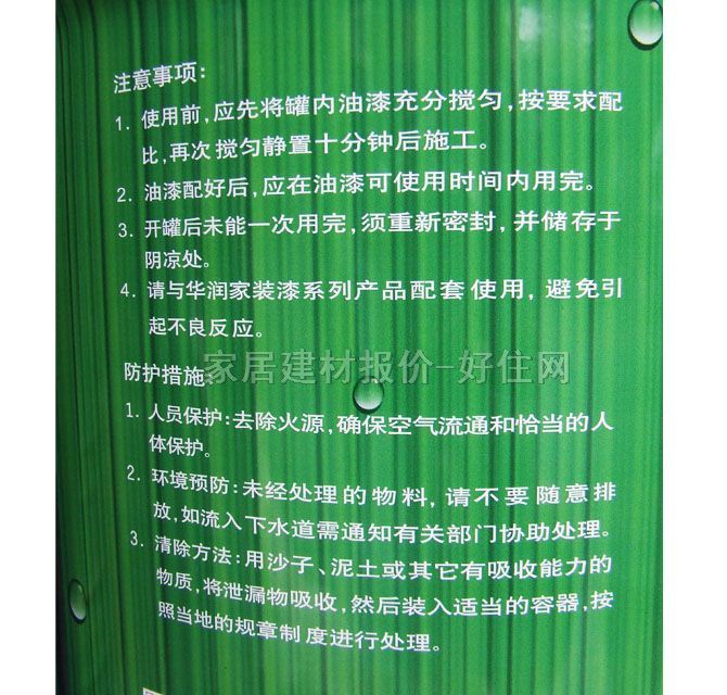 �A��ľ������ ����ζ���һNC���������JBM825 11kg ͸������ �놡��