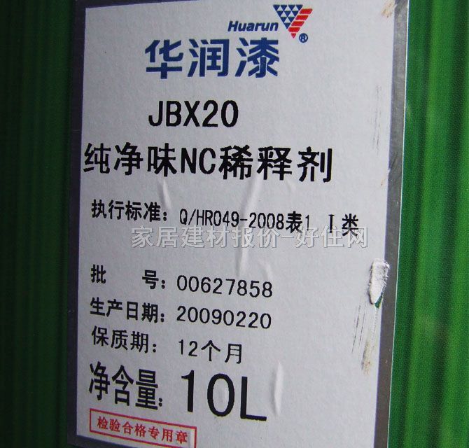 �A��ϡጄ� ����ζNCϡጄ�JBX20 10L