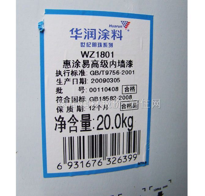 �A���ȉ����z�� �������Ϳ�׸߼��ȉ���WZ1081 20kg ��ɫ