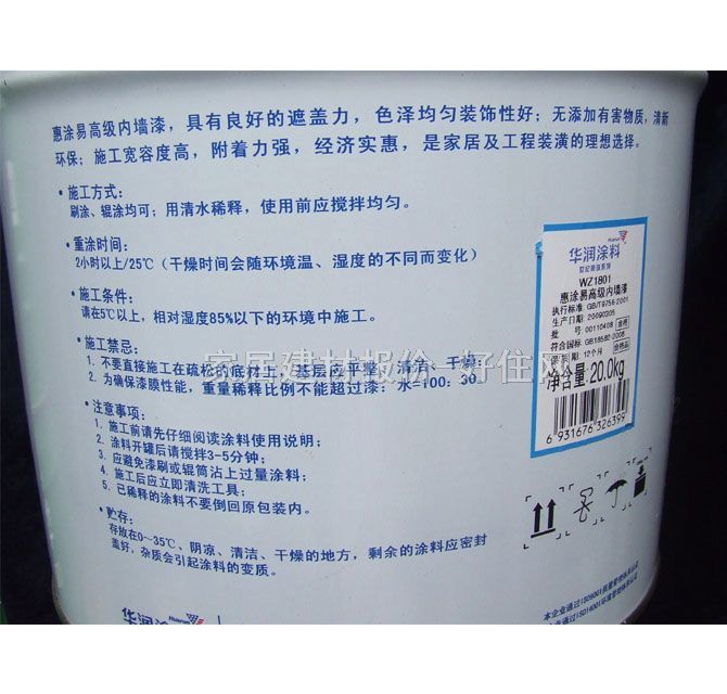 �A���ȉ����z�� �������Ϳ�׸߼��ȉ���WZ1081 20kg ��ɫ