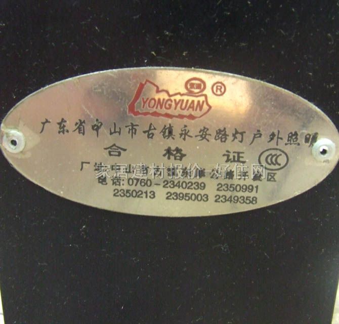 �Ă���ƺ�� ��ƺ��205��205��700mm L221 ����Ҏ��