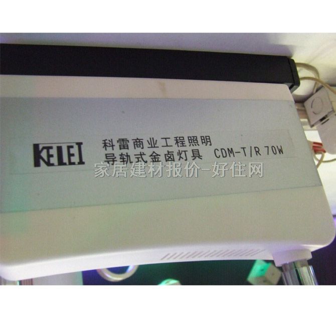 ���׽��u��� ��܉CDM-T/R 70w ��ɫ