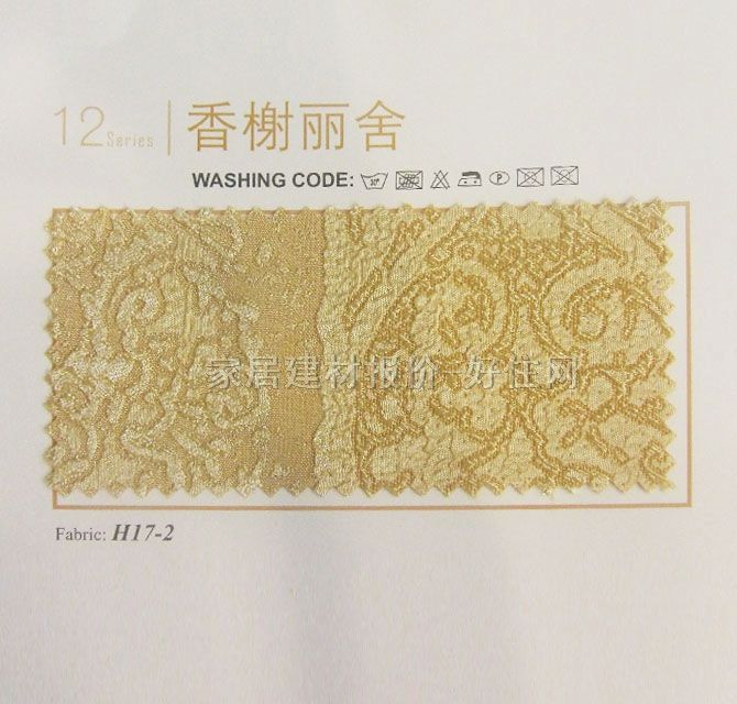 �����m�����Q����غ� �p�Ӵ�ߡ�ӽ�zH17-2 ӆ�� ���� ůɫ�{