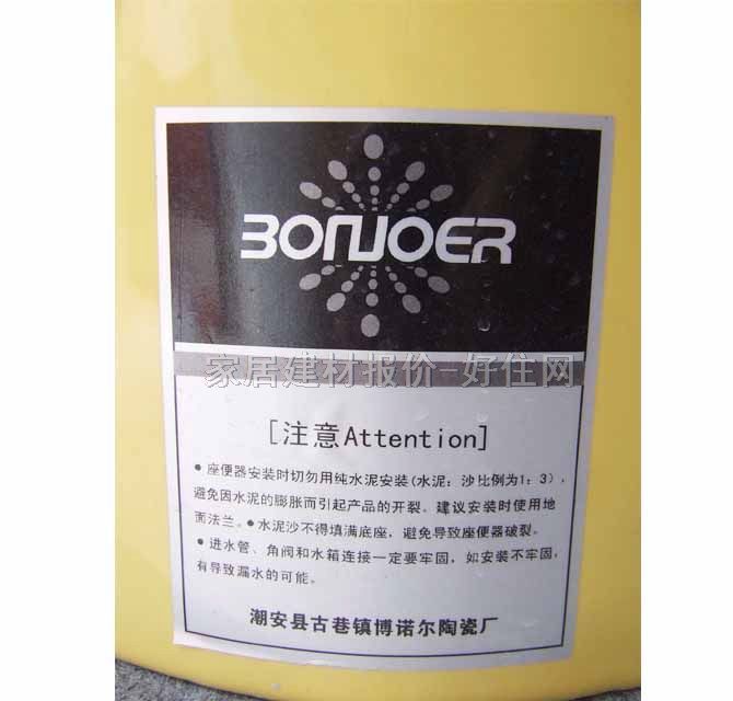 ���Z���B�w�RͰ���� 2162/�S 720mm��410mm����680mm