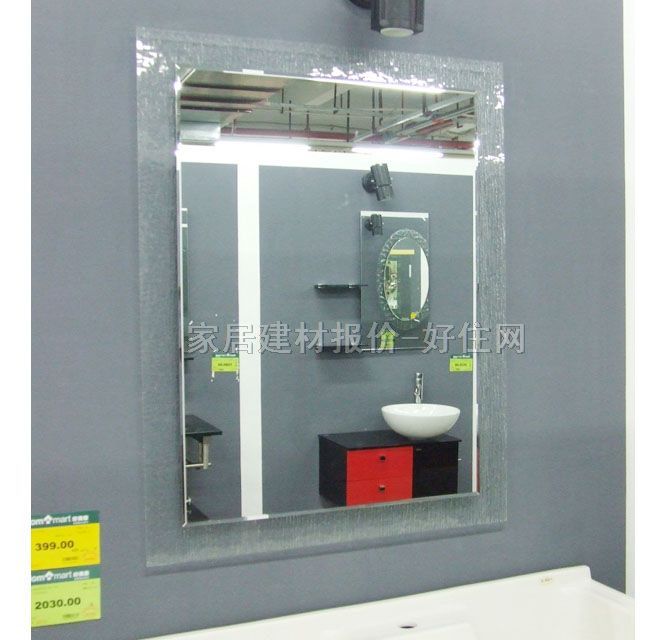 ԡ���R�� SN-9503 900��700mm