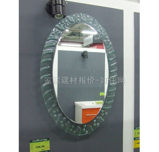 ԡ���R�� SN-9505 900��600mm