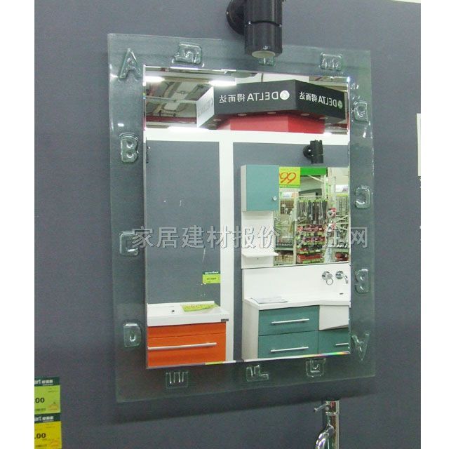 ԡ���R�� SN-9502 900��700mm