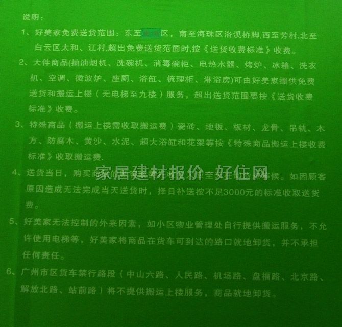 ABB��늲������ solo linearϵ�� ���O ��ɫ �����