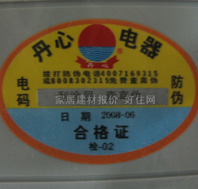 �����Դ�D�Q��/���Ű� DX123-5 5�����O �о� ���_�P 3��