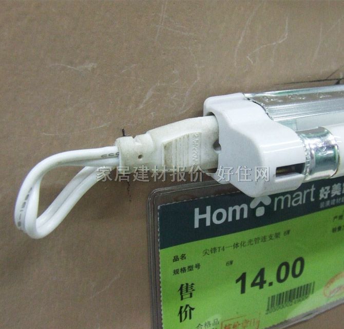 ���h�չ����Դ T4/һ�w�� 6W