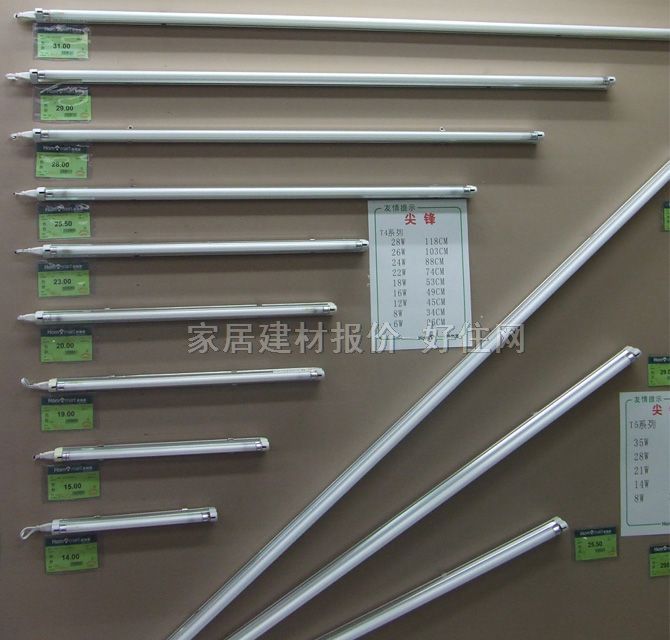 ���h�չ����Դ T4/һ�w�� 26W