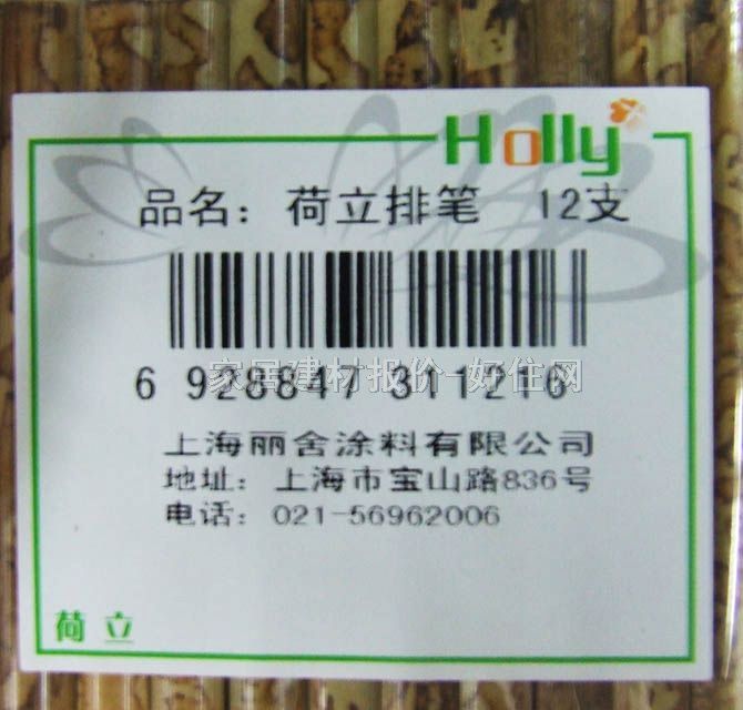 �����ŹP hl-12 12�^