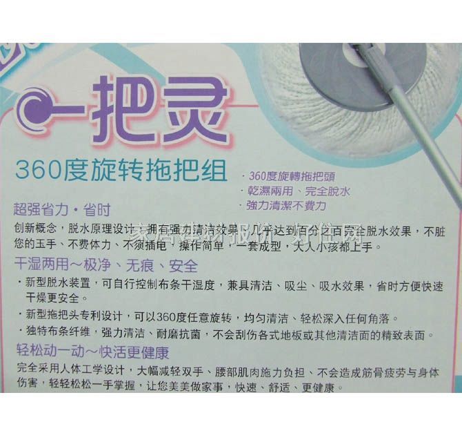 ��ܰ�ϰ���Ʒ JX-54 124cm