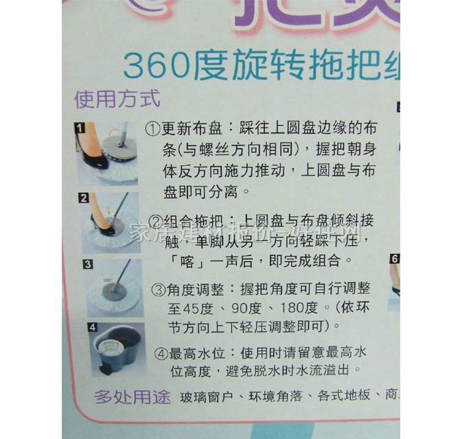 ��ܰ�ϰ���Ʒ JX-54 124cm