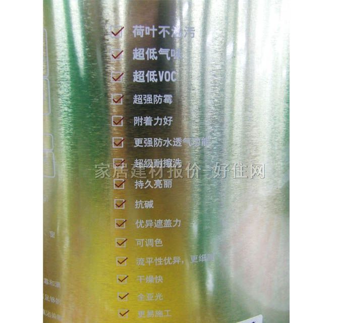 ����ȉ����z�� �Ƀ�ȫЧ�ȉ����z�� 5L ��ɫ