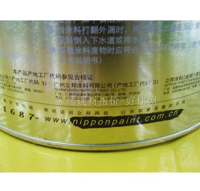 ����ȉ����z�� �Ƀ�ȫЧ�ȉ����z�� 5L ��ɫ