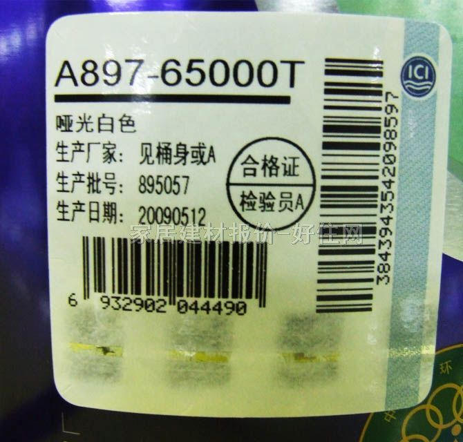 ����ʿ�ȉ����z�� ���b��ˮ��ζ���|������5��1 5L ��ɫ