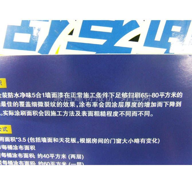 ����ʿ�ȉ����z�� ���b��ˮ��ζ���|������5��1 5L ��ɫ