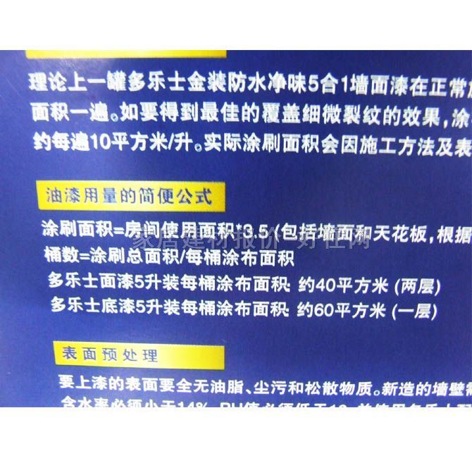 ����ʿ�ȉ����z�� ���b��ˮ��ζ���|������5��1 5L ��ɫ