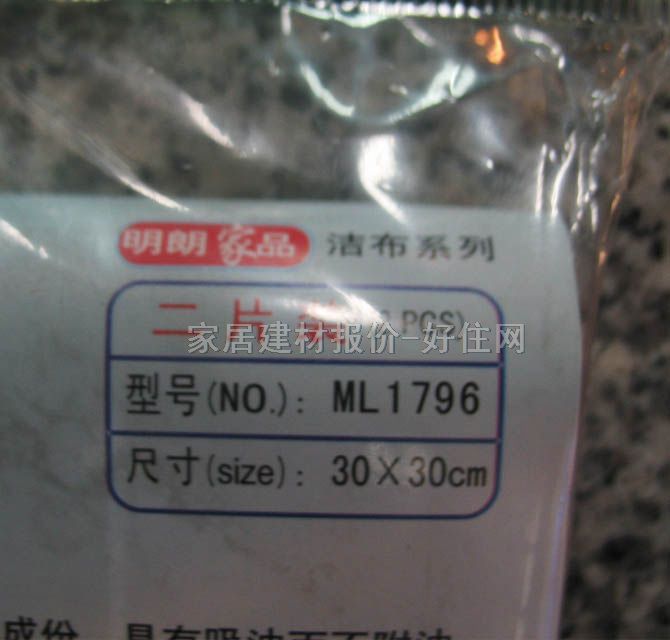 �����坍�� ϴ�벼1796 30cm