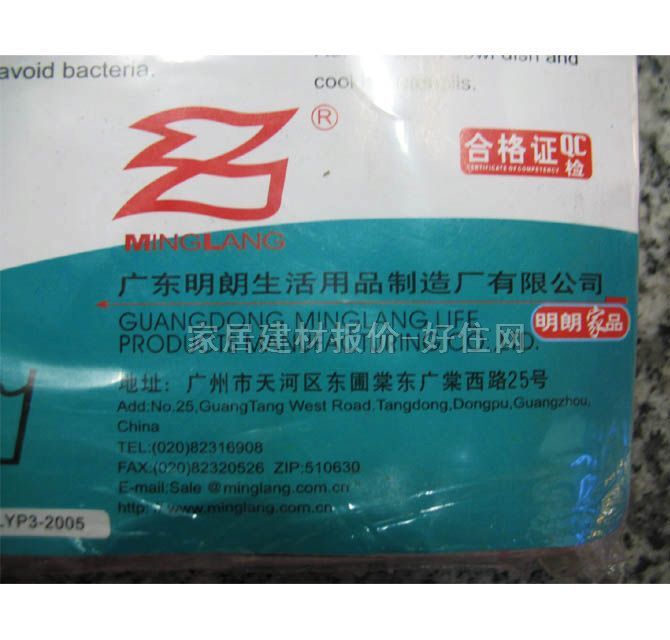 �����坍�� ϴ�벼1796 30cm