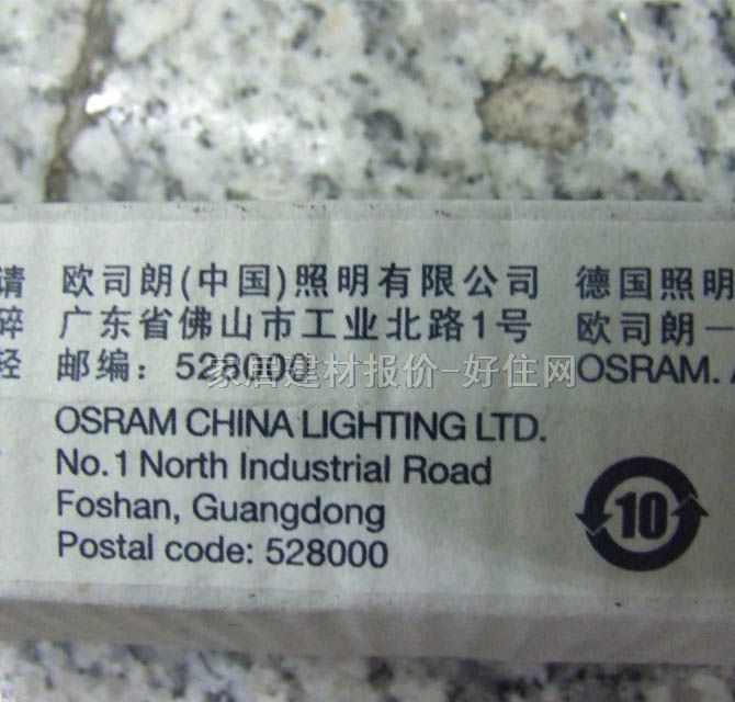 �W˾���չ����Դ T8/����ɫ�ɹ�����ɫ 30W