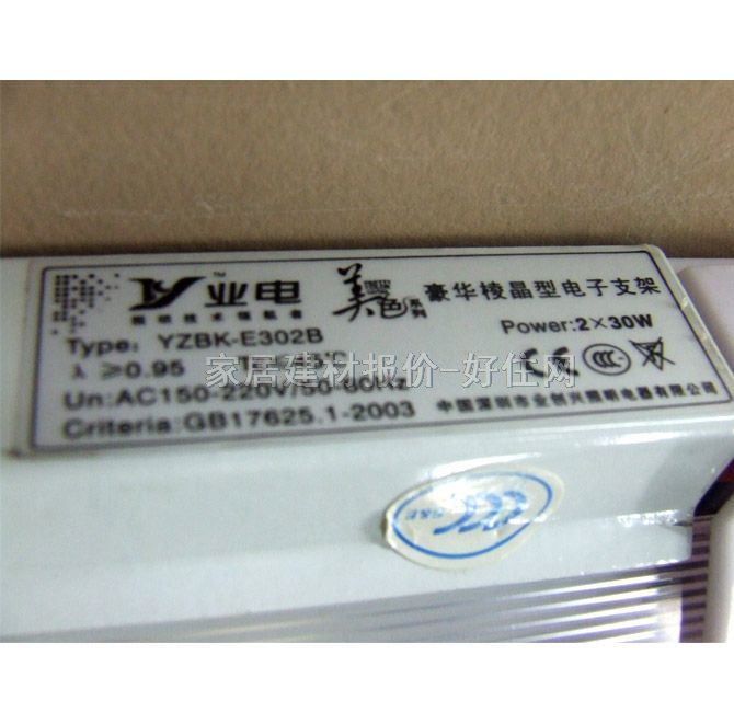 �I�֧���չ�� ���֧���p֧�⾧�ֹ��� 2��40w �չ����Դ ��ɫ