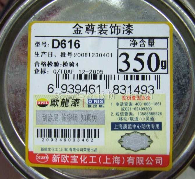 �W��ľ������ �����b��� D616 350g ��ɫ