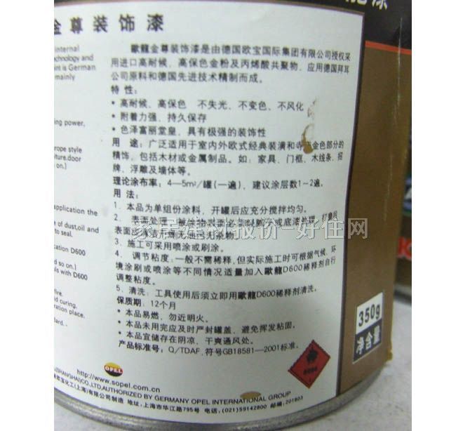 �W��ľ������ �����b��� D616 350g ��ɫ