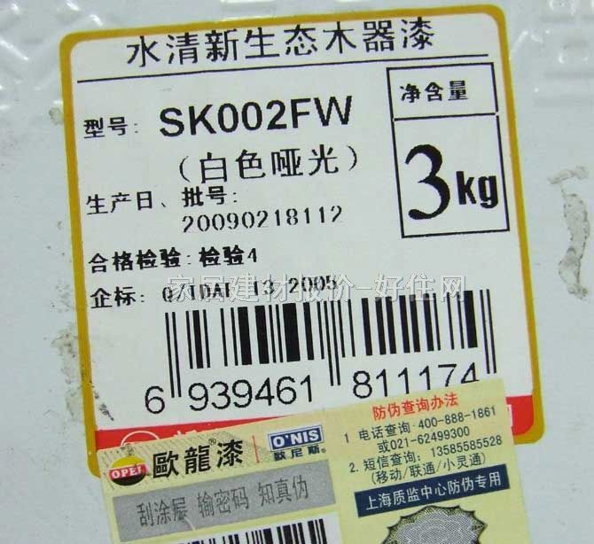 �W��ľ������ ˮ�������Bľ���� SK002FW 3kg ��ɫ���� �����ɫ
