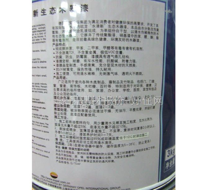 �W��ľ������ ˮ�������Bľ���� SK002FW 3kg ��ɫ���� �����ɫ