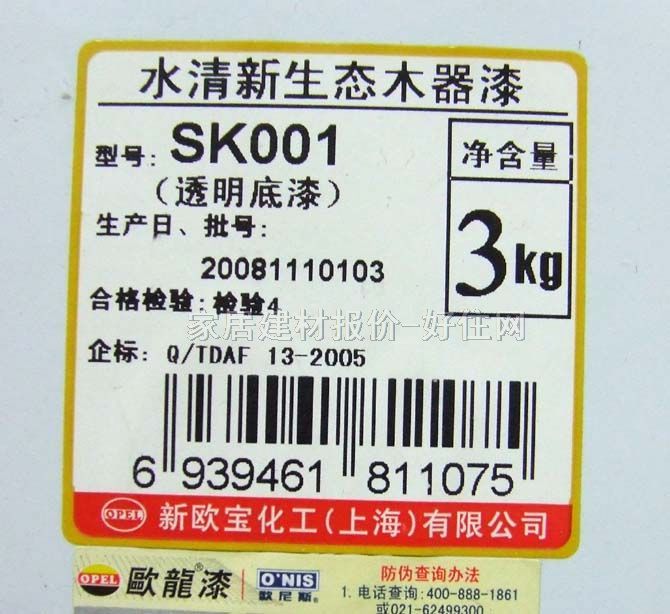 �W��ˮ���� ˮ�������Bľ���� SK001 3kg SK001���� ͸������