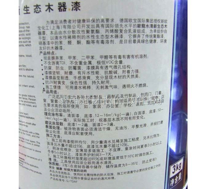 �W��ˮ���� ˮ�������Bľ���� SK001 3kg SK001���� ͸������