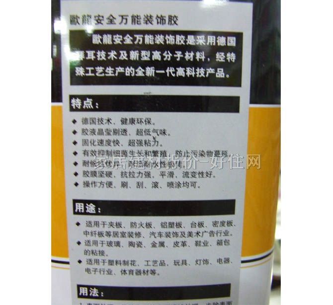 �W���f���z ��ȫ���f���b��zAQ899 3L