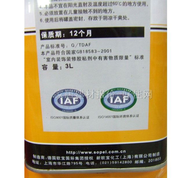 �W���f���z ��ȫ���f���b��zAQ899 3L