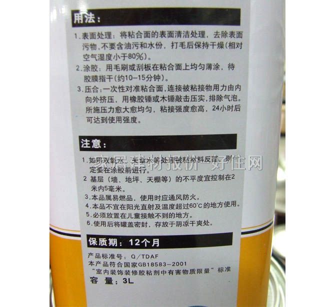 �W���f���z ��ȫ���f���b��zAQ899 3L