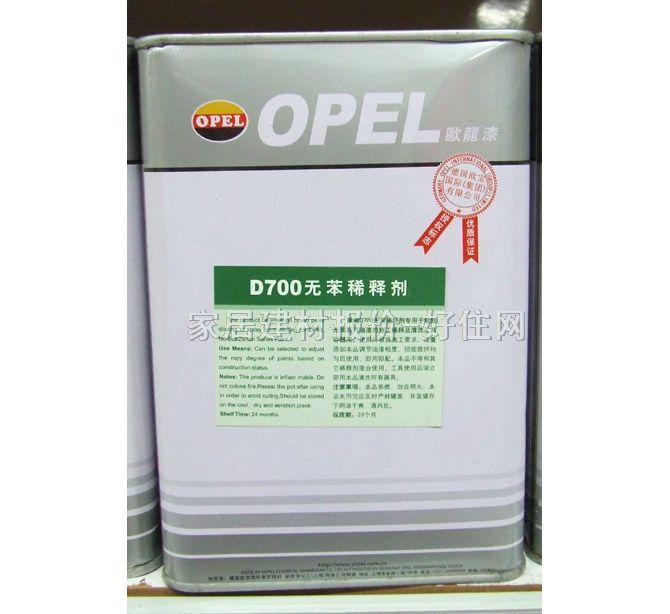 ϡጄ� �o��ϡጄ� D700 1L