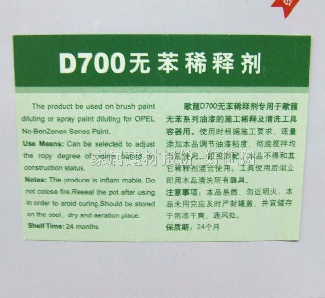 �W��ϡጄ� �o��ϡጄ� D700 1L