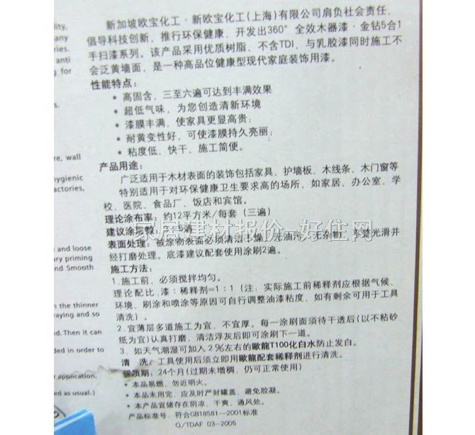 �W��ľ���������b 360��ȫЧľ������@���һ�֒��� 2NC091F 5kg ���� ͸�� ����