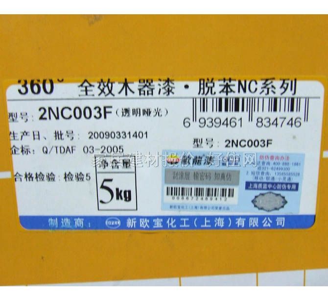 �W��ľ���������b 360��ȫЧÓ��NCľ���� 2NC003F 5kg ���� ͸�� ����