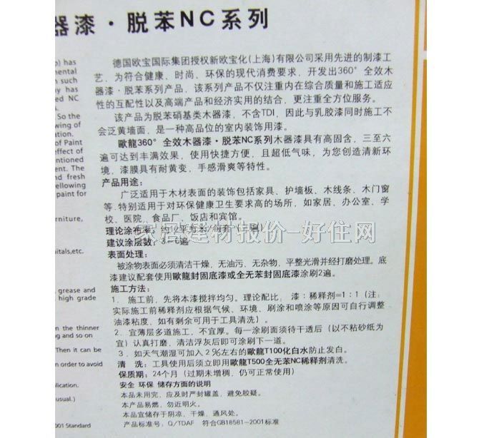 �W��ľ���������b 360��ȫЧÓ��NCľ���� 2NC003F 5kg ���� ͸�� ����