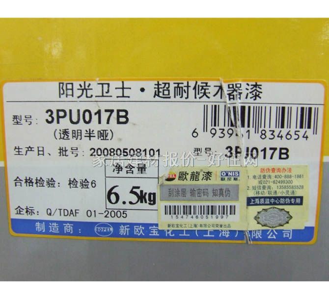 �W��ľ���������b ꖹ��lʿ���ͺ�ľ���� 3PU017B 6.5kg ���� ͸�� ���