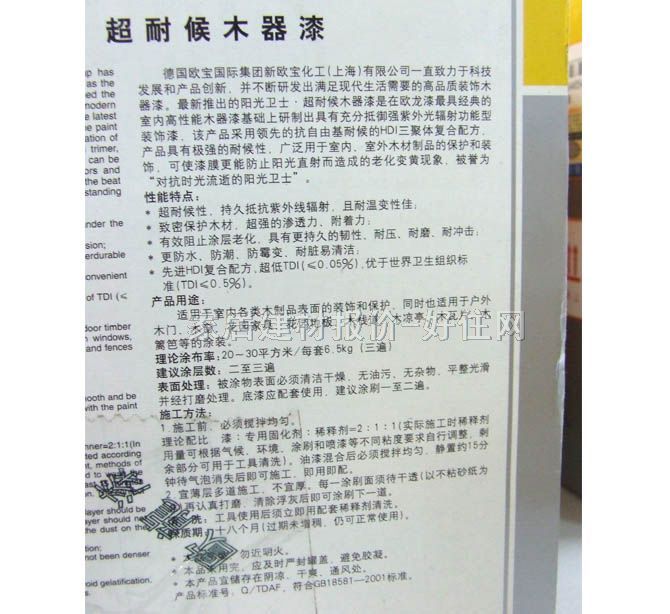 �W��ľ���������b ꖹ��lʿ���ͺ�ľ���� 3PU017B 6.5kg ���� ͸�� ���