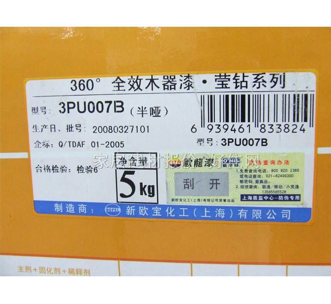 �W��ľ���������b 360��ȫЧ���@ľ���� 3PU007B 5kg ���� ͸�� ���