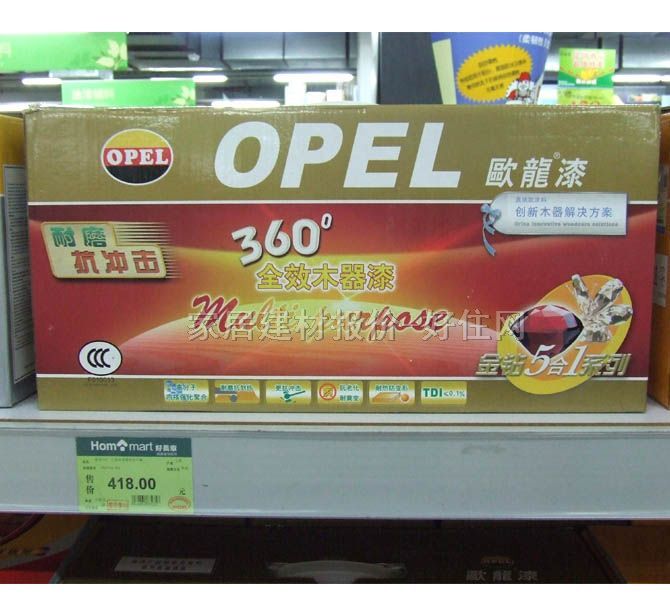 ľ���������b 360��ȫЧ���@PUľ���� 3PU012B 5kg ���� ͸�� ���