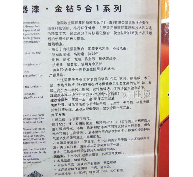 �W��ľ���������b 360��ȫЧ���@PUľ���� 3PU012B 5kg ���� ͸�� ���